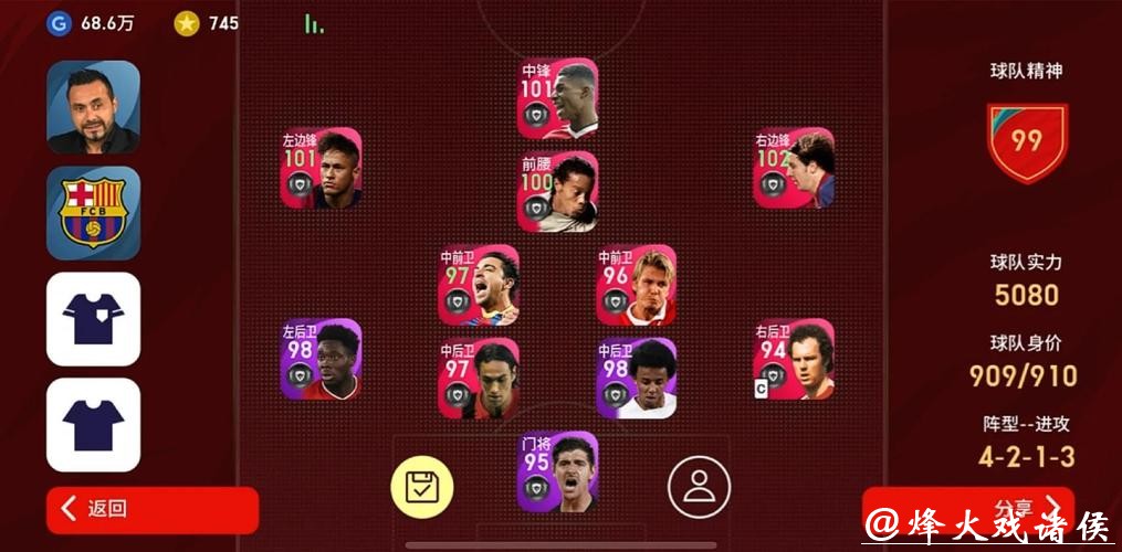 世界杯直播与录播对比，实时观赛乐趣多