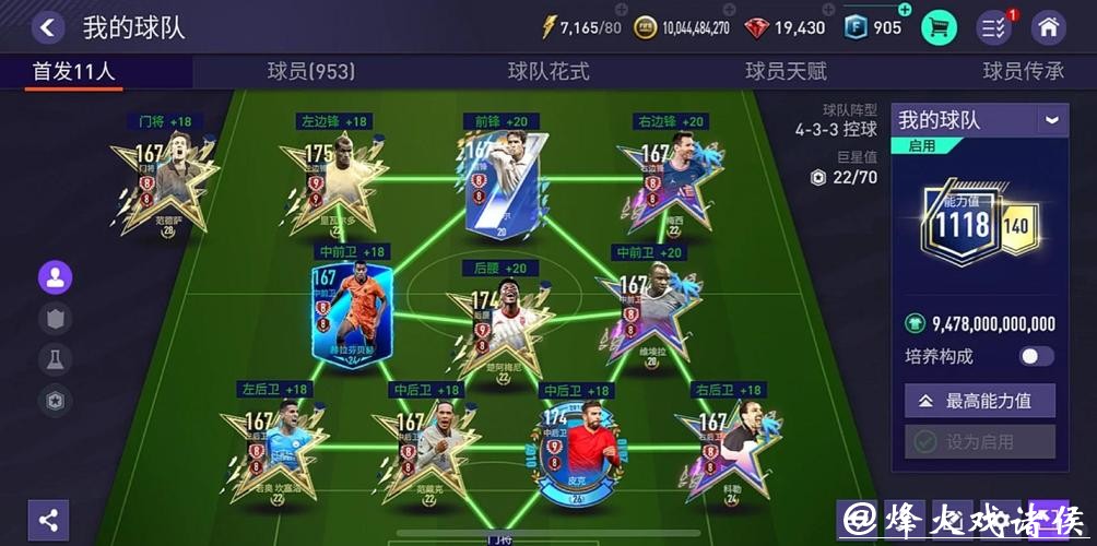 世界杯直播与录播对比，实时观赛乐趣多