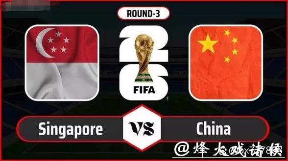 世界杯比赛预测：球迷关注的热点对决