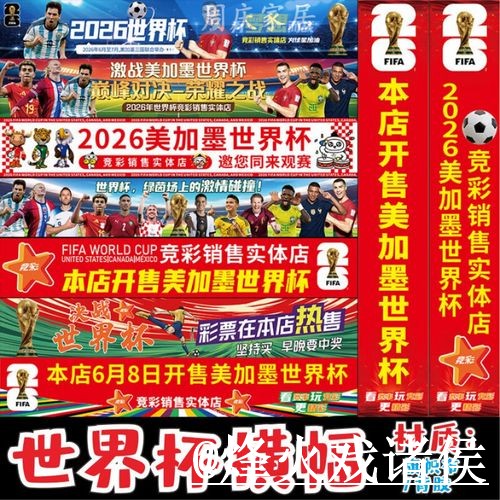 世界杯下注最新整理，旧地址失效和登录问题一次看懂