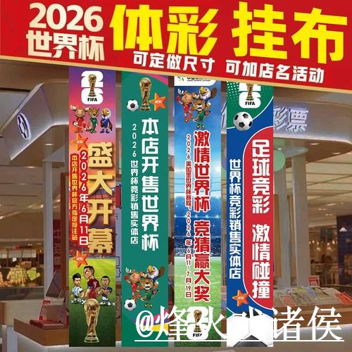 世界杯竞猜APP和网页版对比,冠军方向参考 世界杯竞猜APP和网页版对比,冠军方向参考