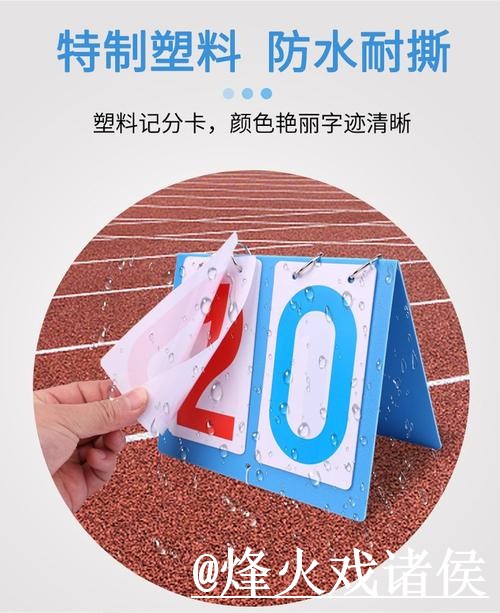 世界杯赛果查询使用经验，APP入口与手机端查询整理