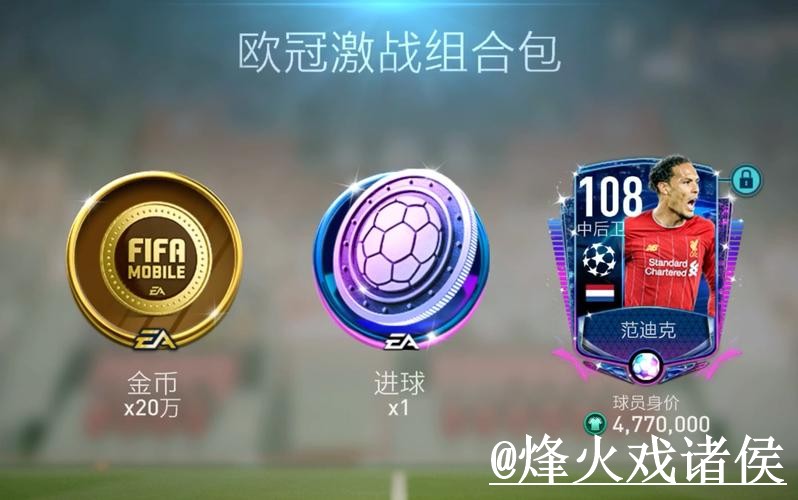 美加墨世界杯官网APP避坑说明,官网入口和安装问题要注意 美加墨世界杯官网APP避坑说明,官网入口和安装问题要注意