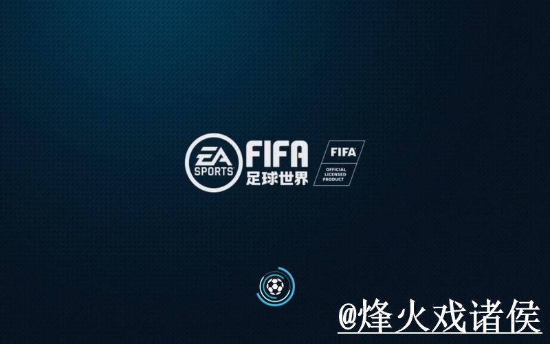 美加墨世界杯官网APP避坑说明,官网入口和安装问题要注意 美加墨世界杯官网APP避坑说明,官网入口和安装问题要注意