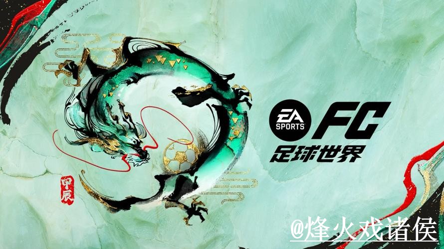 美加墨世界杯盘口网站APP和网页版对比，滚球盘口参考